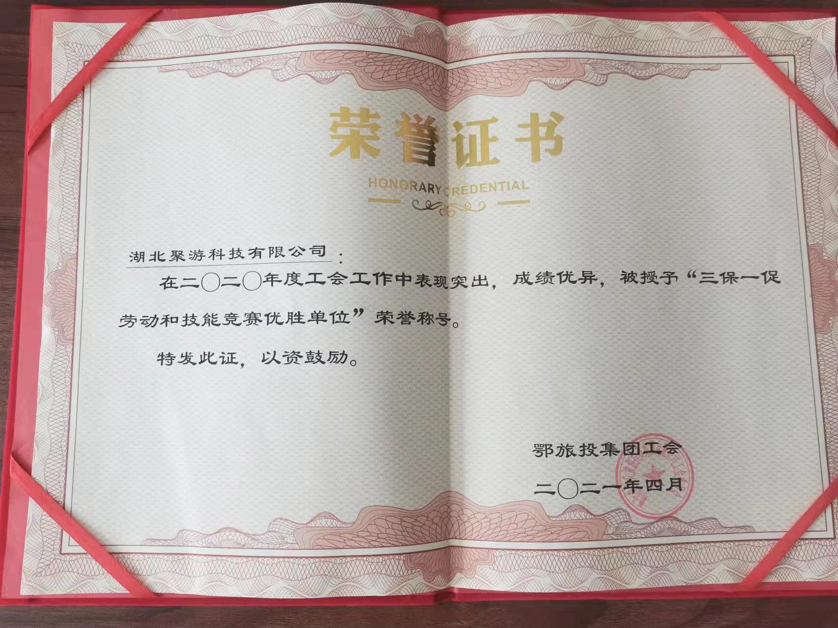 1644462688499.png image.png